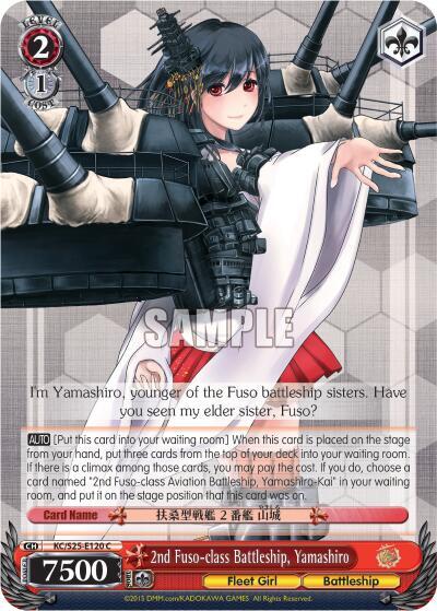 2nd Fuso-class Battleship, Yamashiro