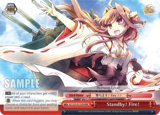 Standby! Fire! (RRR)