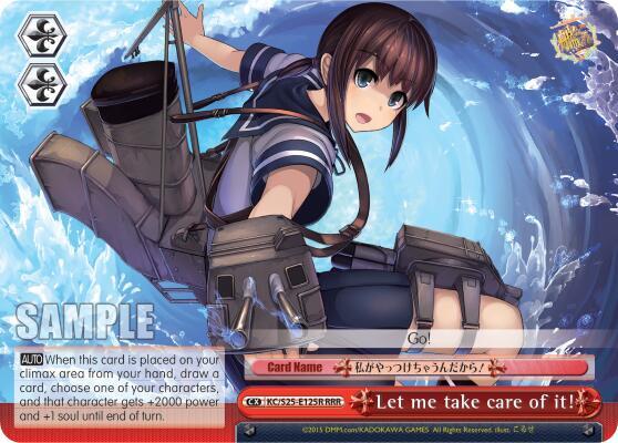 Let me take care of it! (RRR)