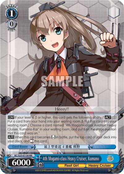 4th Mogami-class Heavy Cruiser, Kumano (SR)