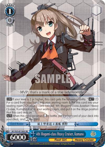 4th Mogami-class Heavy Cruiser, Kumano