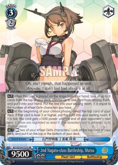 2nd Nagato-class Battleship, Mutsu (SR)