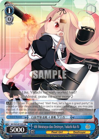 4th Shiratsuyu-class Destroyer, Yudachi-Kai-Ni (SR)