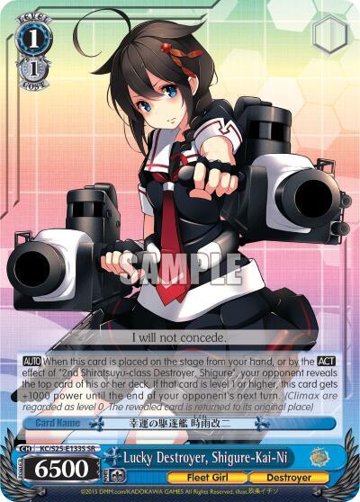 Lucky Destroyer, Shigure-Kai-Ni (SR)