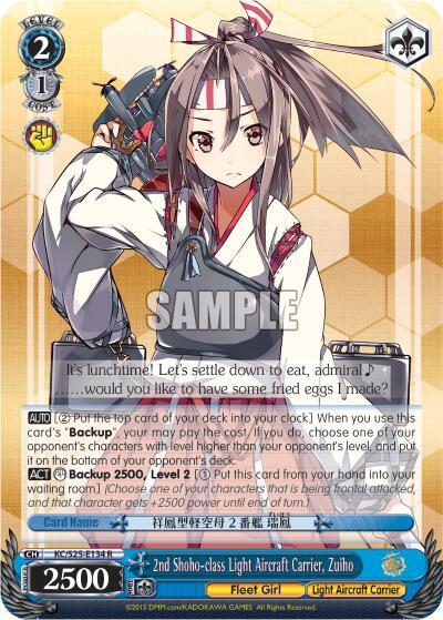 2nd Shoho-class Light Aircraft Carrier, Zuiho