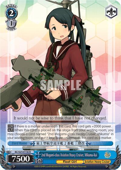 2nd Mogami-class Aviation Heavy Cruiser, Mikuma-Kai