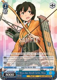 Hiryu-class Aircraft Carrier, Hiryu
