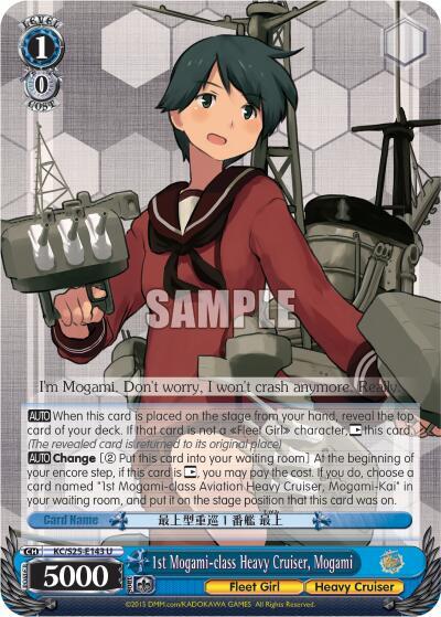 1st Mogami-class Heavy Cruiser, Mogami