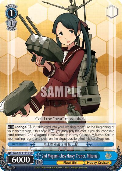 2nd Mogami-class Heavy Cruiser, Mikuma (SR)