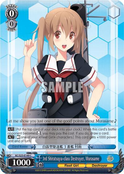 3rd Shiratsuyu-class Destroyer, Murasame
