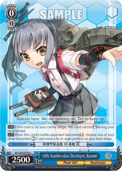 10th Asashio-class Destroyer, Kasumi