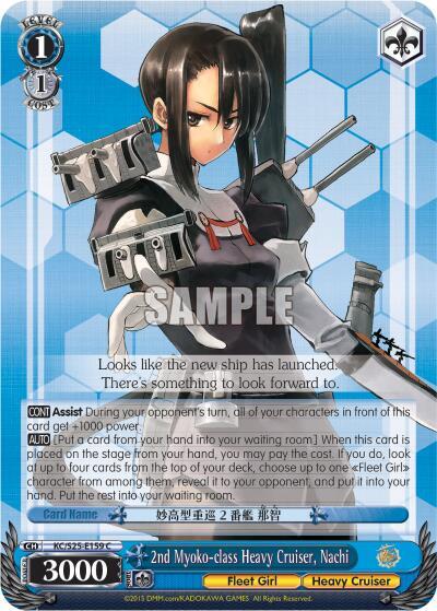 2nd Myoko-class Heavy Cruiser, Nachi