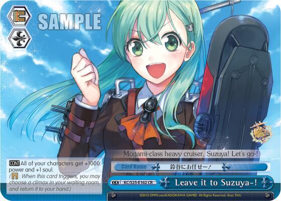 Leave it to Suzuya-!