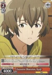 Excessive Obsession, Kyoji