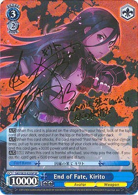 End of Fate, Kirito (SP) Sword Art Online II Special Rare Weiss Schwarz card — value and price