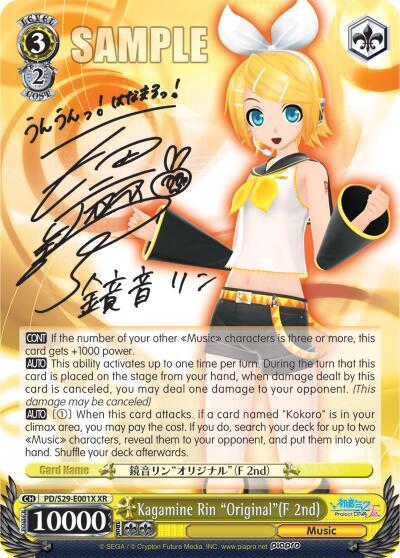 Kagamine Rin "Original"(F 2nd) (XR) card