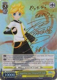 Kagamine Len "Original"(F 2nd) (XR) card