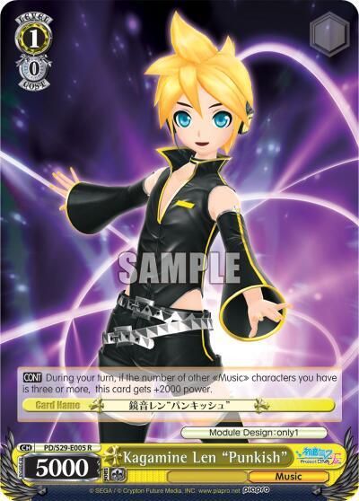 Kagamine Len "Punkish"