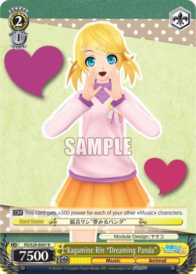 Kagamine Rin "Dreaming Panda"