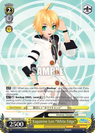 Kagamine Len "White Edge"