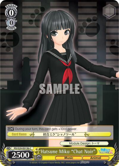 Hatsune Miku "Chat Noir" (B)
