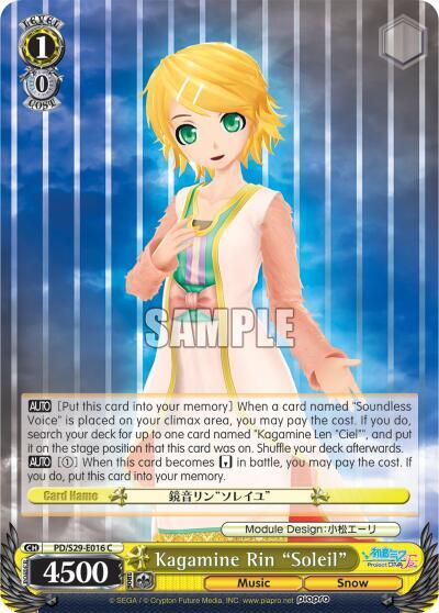 Kagamine Rin "Soleil"