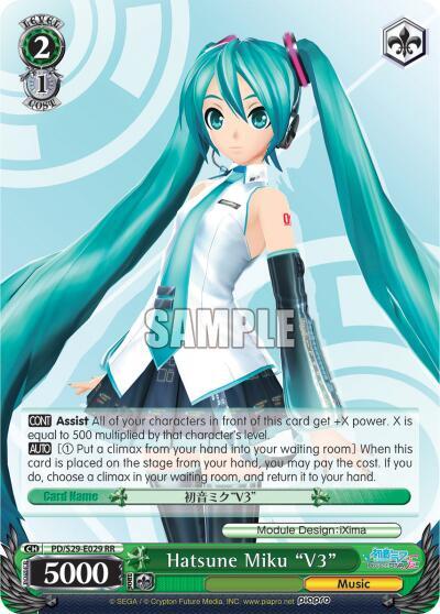WS 初音ミク　Project DIVA 5宝3+2構築済みデッキ Hatsune Miku 