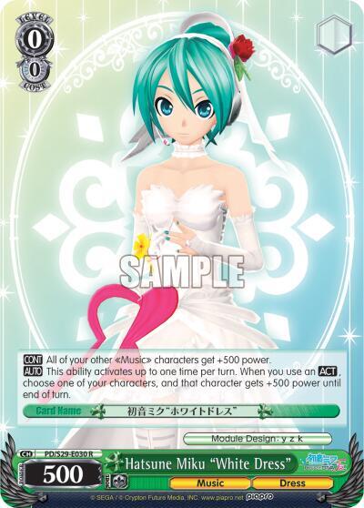 Hatsune Miku "White Dress"
