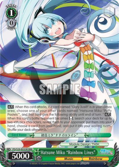 Hatsune Miku "Rainbow Lines" (RRR)