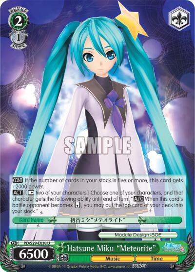 Hatsune Miku "Meteorite"