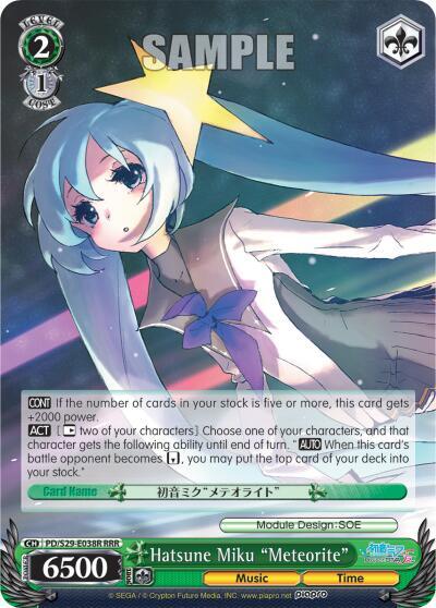 Hatsune Miku "Meteorite" (RRR)