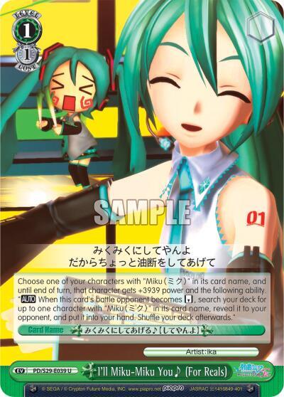 I'll Miku-Miku You~ (For Reals)