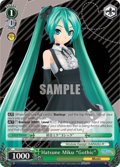 hatsune miku yugioh card title What if you ordered the Goblin Storm Commander deck and got this unreleased gem instead? Is this the only complete Commander deck in the market right now? Secret Lair Flying Whenever Brago 2021 Netcent Goddess Story #NS-02-M07