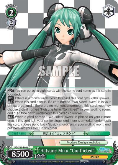 Hatsune Miku 