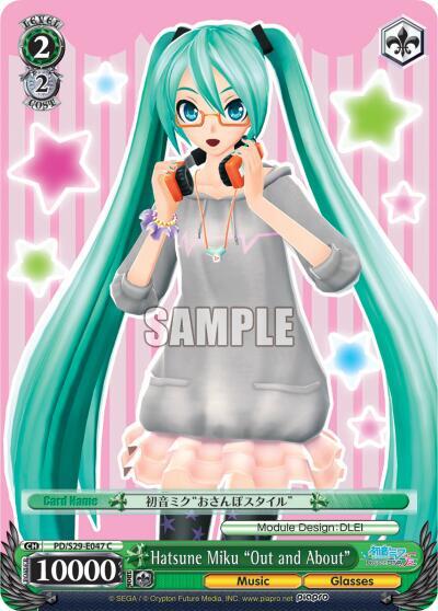 Hatsune Miku "Out and About"