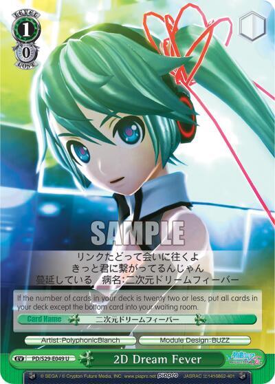 2D Dream Fever - Hatsune Miku: Project DIVA F 2nd - Weiss Schwarz