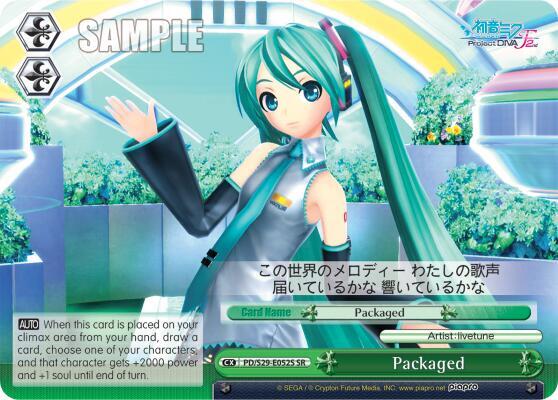 Packaged (SR)