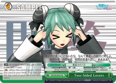 Two-Sided Lovers