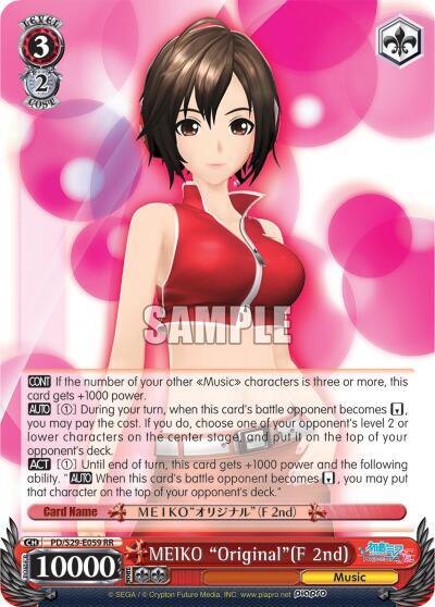 MEIKO 