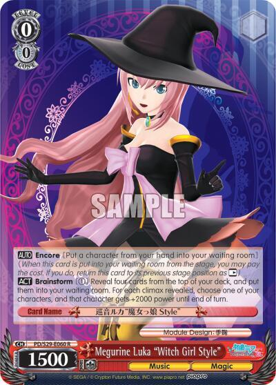 Megurine Luka "Witch Girl Style"