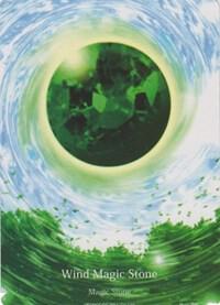 Wind Magic Stone (A0 Insert Full Art)