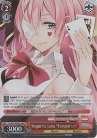 Megurine Luka "Temptation" (RRR)