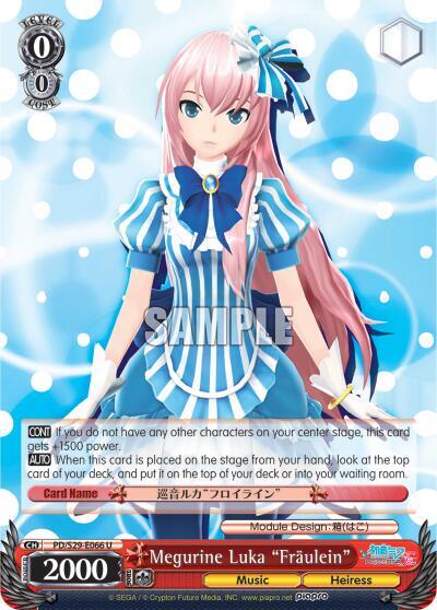 Megurine Luka "Fraulein"