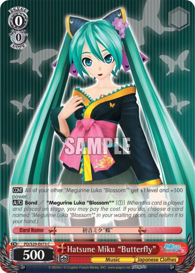 Hatsune Miku "Butterfly"
