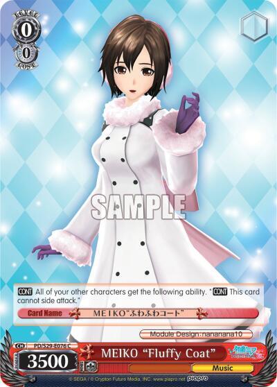 MEIKO "Fluffy Coat"
