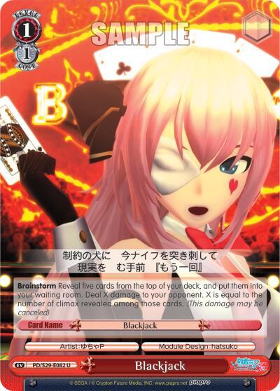 Blackjack