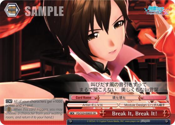 Break it, Break it! (SR)