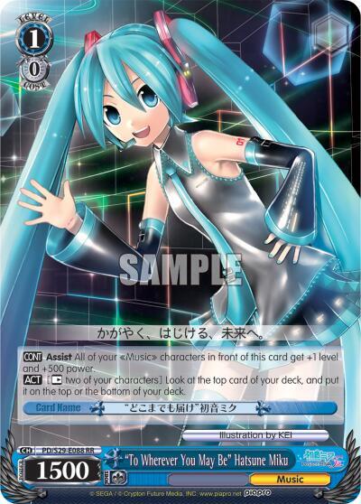 "To Wherever You May Be" Hatsune Miku