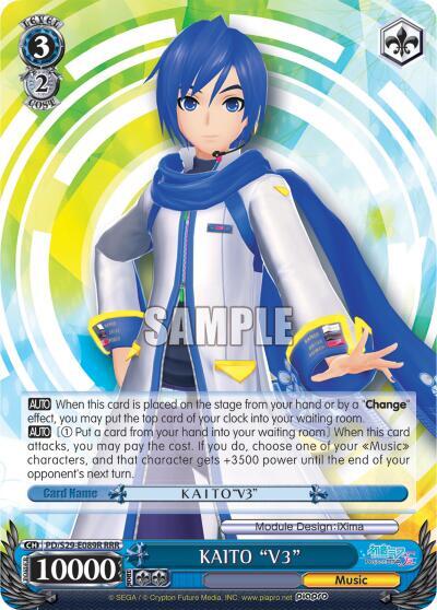 KAITO 