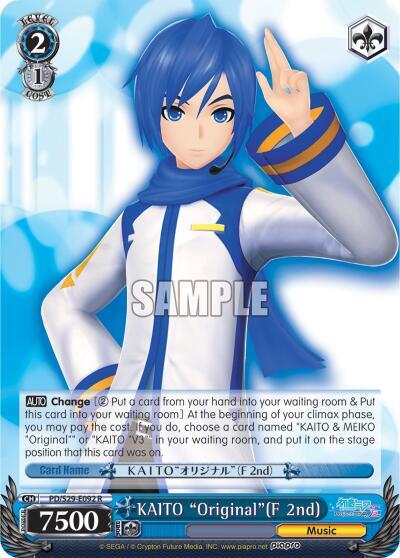 KAITO 